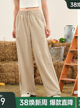 bosie2025春夏季新款束脚休闲卫裤男情侣百搭宽松直筒压线休闲裤