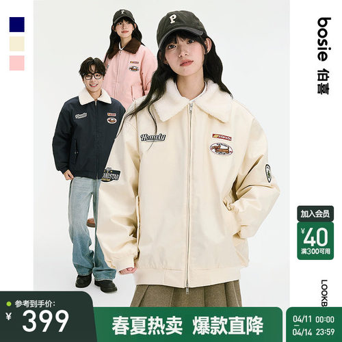 bosie伯喜2025年冬季新款翻领机车风夹克外套情侣休闲宽松百搭潮