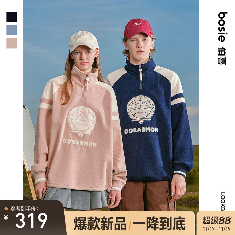 【哆啦A梦】bosie伯喜2025年秋季新款拼接套头加绒卫衣男情侣Polo