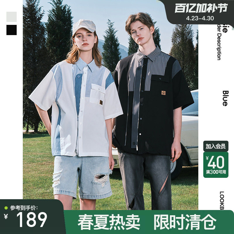 bosie2026夏季新款条纹撞色短袖衬衫男情侣宽松韩版百搭衬衣外套