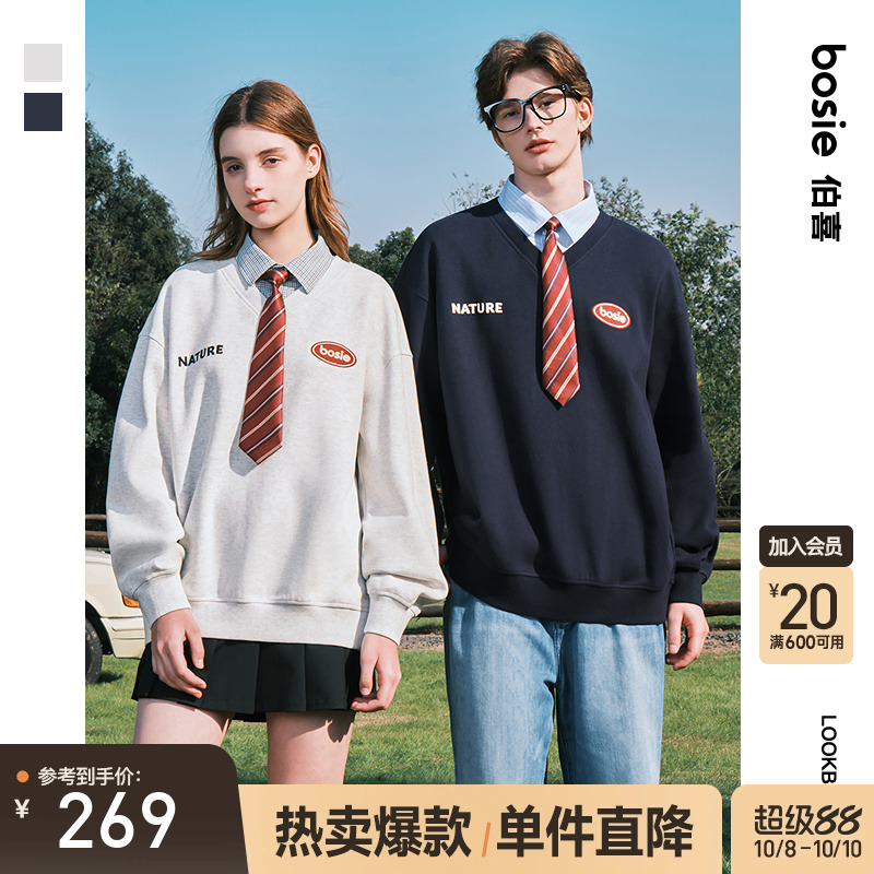 bosie拼接衬衫领带卫衣假两件潮