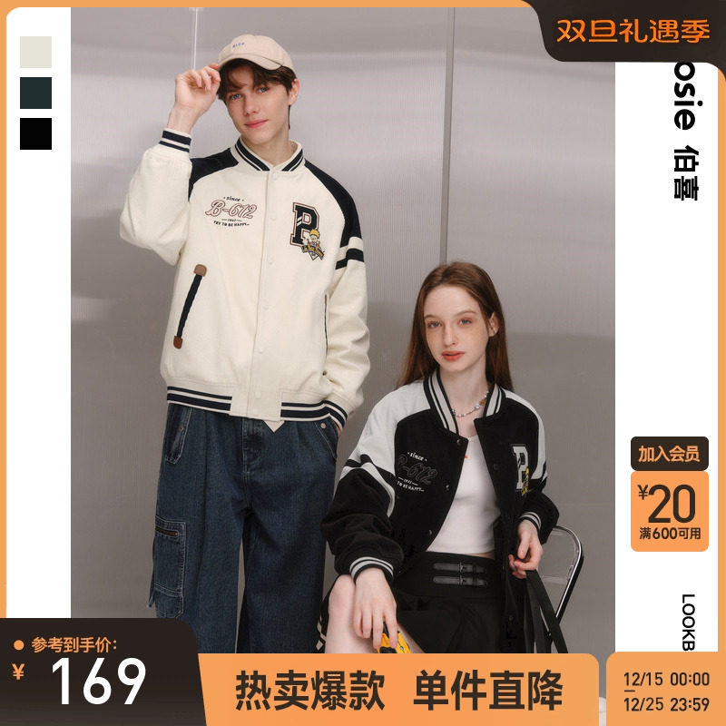 户外运动通勤无性别灯芯绒夹克