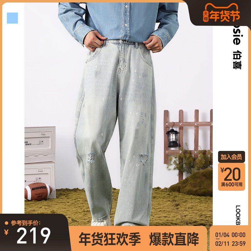 bosie伯喜2025年秋季新款牛仔裤男情侣破洞猫须浅蓝阔腿宽松裤子