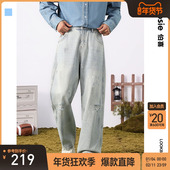 bosie伯喜2025年秋季 子 男情侣破洞猫须浅蓝阔腿宽松裤 新款 牛仔裤