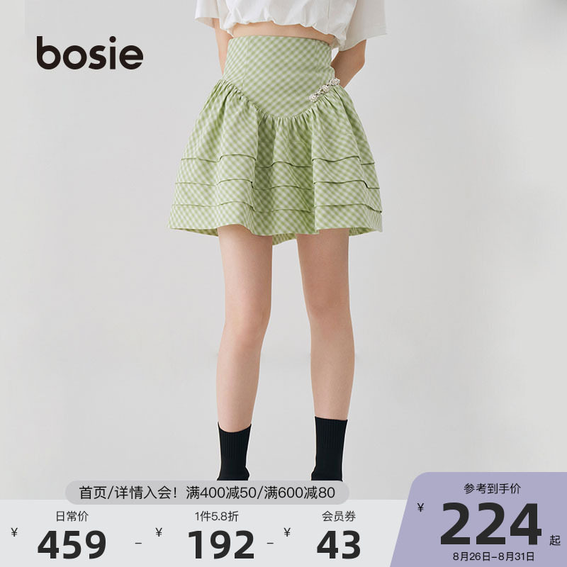 bosie Paige Puff skirt 2022 summer New products Waist Show thin a doll Short skirt Culottein the Women's clothing/Boutique , Skirts  category - from Buy2taobao.com to provide professional Taobao agent buy service
