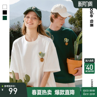 T恤男情侣字母绣花体恤潮 仙人掌钩针纯棉短袖 bosie2025年夏季 新款