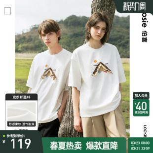 趣味打底衫 bosie伯喜2025年夏新款 情侣装 T恤男款 宽松白色设计短袖