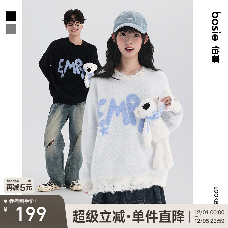 bosie伯喜2025年冬季新款针织圆领长袖休闲情侣套头针织衫设计感