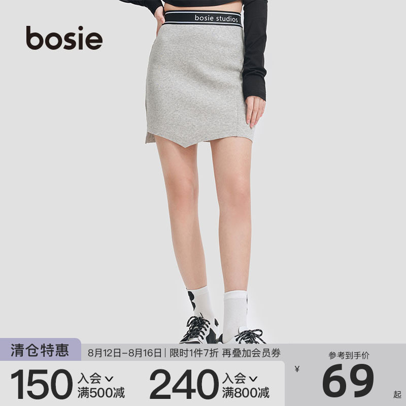 bosie Versatile leisure time Short skirt 2022 summer New products Cool hot grey Short skirtin the Women's clothing/Boutique , Skirts  category - from Buy2taobao.com to provide professional Taobao agent buy service