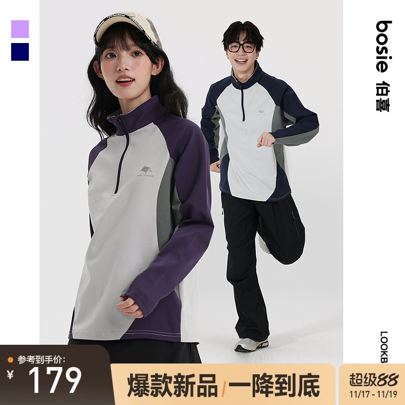 bosie伯喜拼接立领长袖T恤