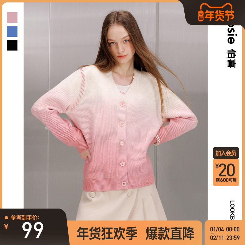 bosie伯喜2025春秋学院风针织衫男情侣时尚吊染渐变穿绳开襟毛衣,男装,针织衫/毛衣,淘宝优惠券,粉丝福利购,淘宝优惠卷