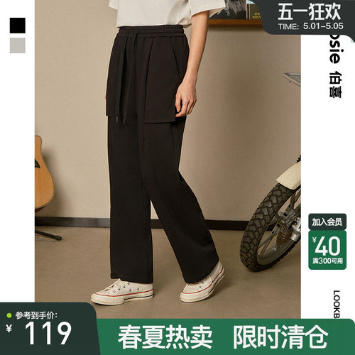 bosie伯喜大口袋休闲裤萝卜卫裤