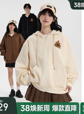 bosie2025年冬季新款卡皮巴拉立体毛绣开襟连帽卫衣保暖外套夹克