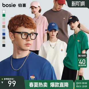 T恤情侣款 短袖 bosie2025年夏新款 男简约体恤刺绣打底衫 小花人