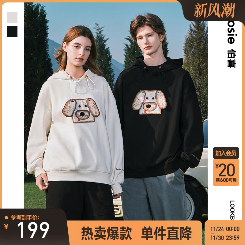bosie潮流趣味挂耳连帽情侣卫衣