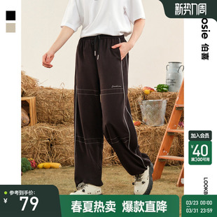 男情侣百搭宽松直筒休闲裤 束脚卫裤 潮 新款 bosie伯喜2026年春季