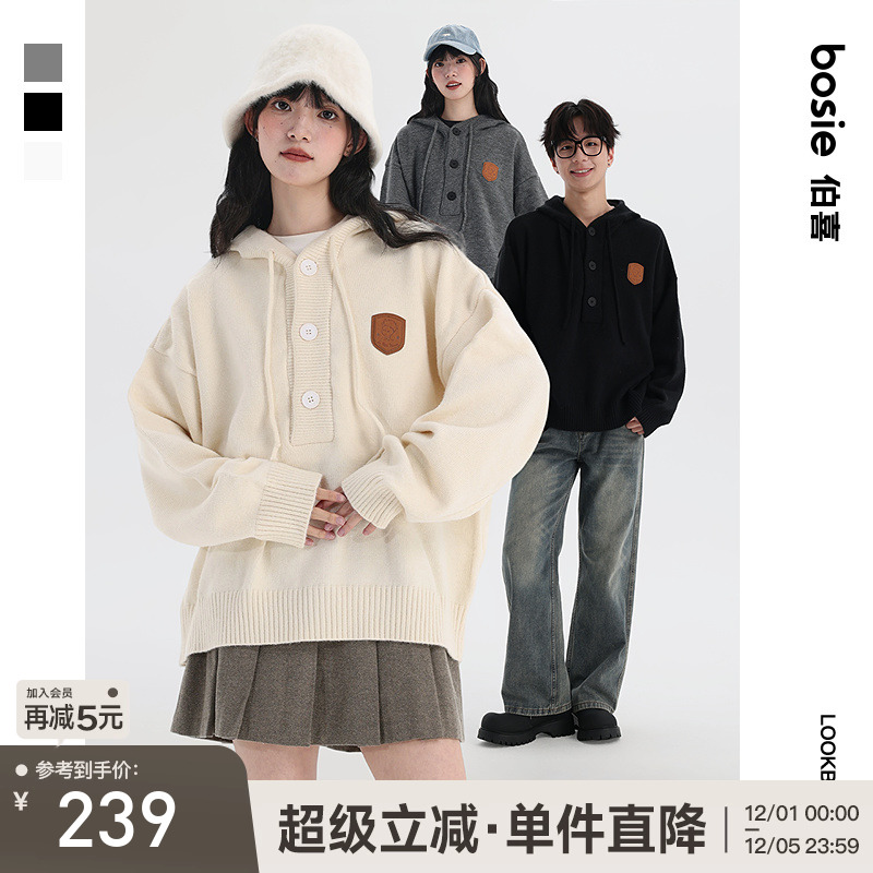 bosie伯喜半开襟连帽毛衣