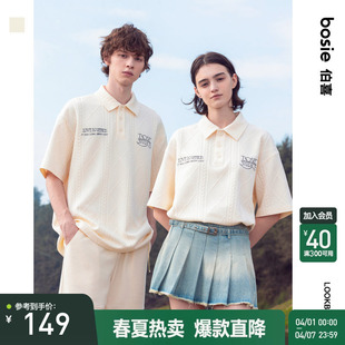 POLO衫 男情侣绣花翻领T恤潮 短袖 新款 商场同款 bosie2025年夏季