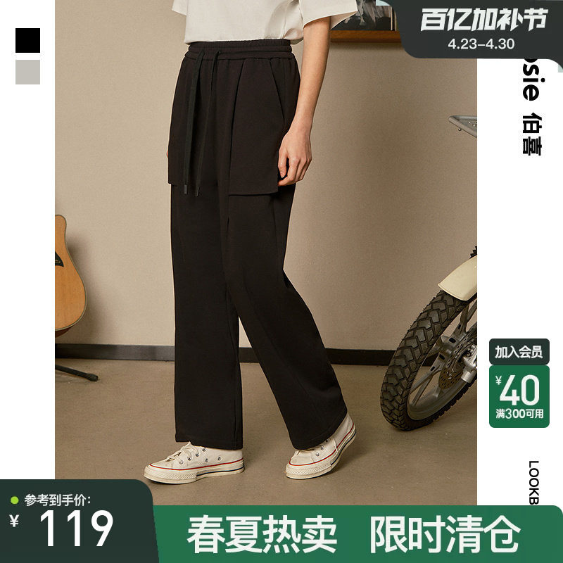 bosie伯喜2026年春季新款立体口袋菠萝纹卫裤男情侣运动休闲裤潮