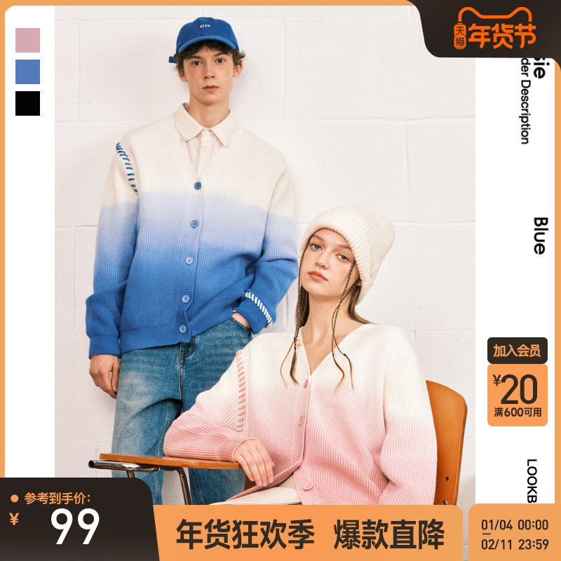 bosie2025春秋学院风针织衫男情侣时尚吊染渐变手工穿绳开襟毛衣,男装,针织衫/毛衣,淘宝优惠券,粉丝福利购,淘宝优惠卷