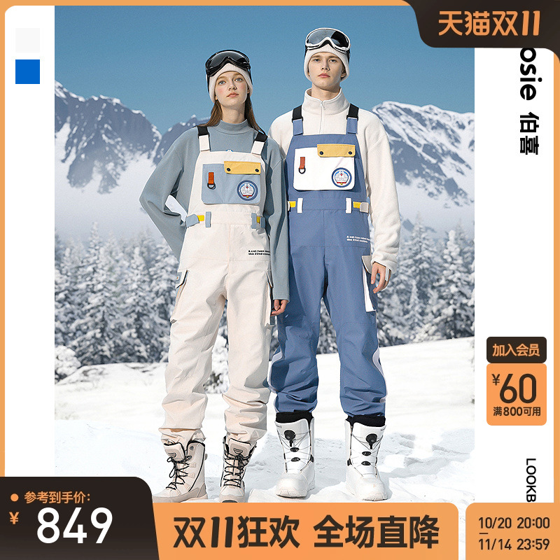 bosie伯喜联名款滑雪风背带裤
