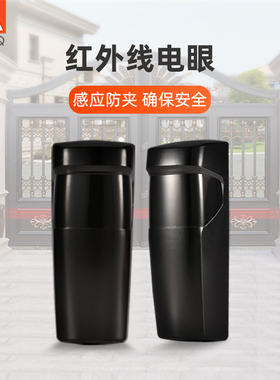 AAVAQ锐玛电机AVANTI 电动车库门开门机防夹红外线平移门电机防撞