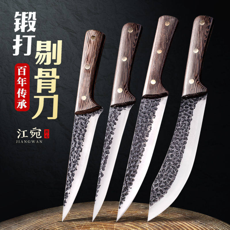 手工锻打杀猪屠宰刀子快锋利剔骨尖刀切肉切菜水果厨房刀具