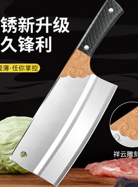 不锈钢家用锋利切菜刀厨房刀具超快切肉刀免磨切片刀厨师女士专用