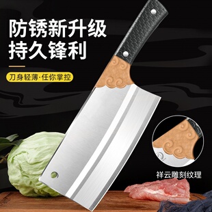 不锈钢家用锋利切菜刀厨房刀具超快切肉刀免磨切片刀厨师女士专用