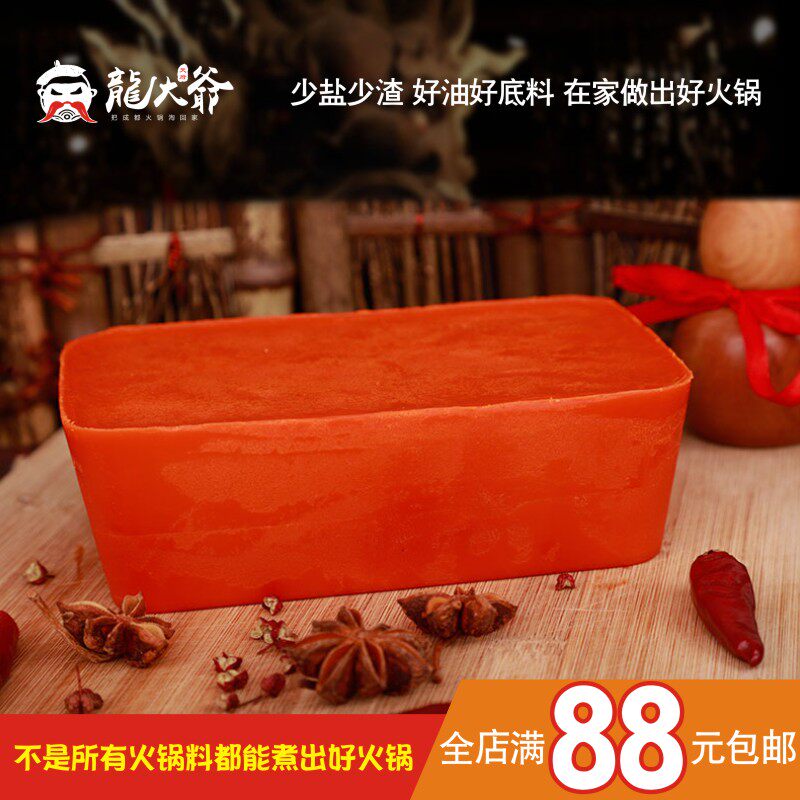 四川火锅料底料食材重庆火锅麻辣牛油底料串串香冒菜调料500g包邮|msdalam kategori beras/Utara-Selatan barangan kering/perasa, perasa/Jam/salad, perasa, sos panas - dari Buy2taobao.com untuk memberikan perkhidmatan ejen Taobao profesional membeli