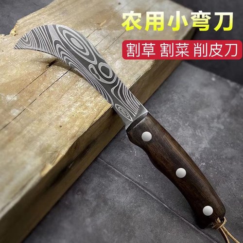 户外小刀德国水果店专用