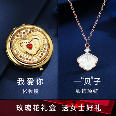 七夕情人节礼物结婚纪念日送老婆给女朋友周年浪漫惊喜实用的高档