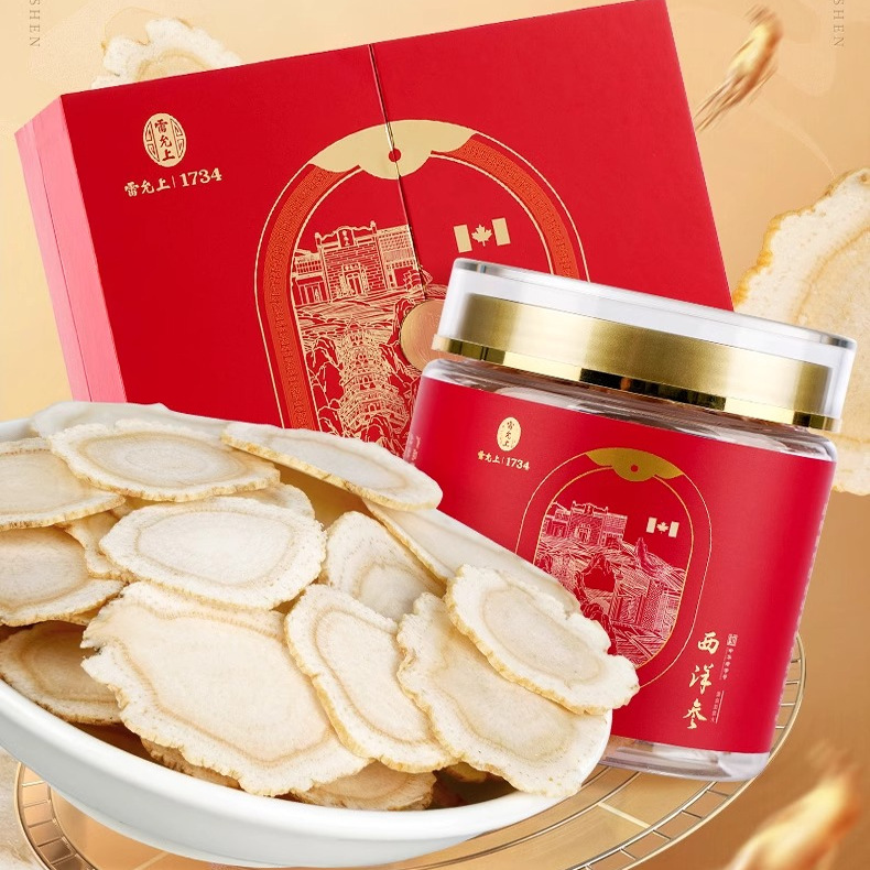 雷允上西洋参片泡水含片花旗参加拿大进口大片正品官方旗舰店