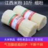 Товары от 南沅红旗舰店
