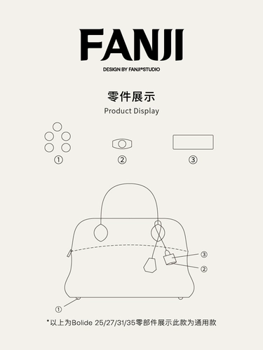Подходит для фанатов Bolide Fanji Fanji Import Repair защита защиты воды Cascidia (приобретаются только участники)