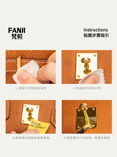 Подходит для фанатов Bolide Fanji Fanji Import Repair защита защиты воды Cascidia (приобретаются только участники)