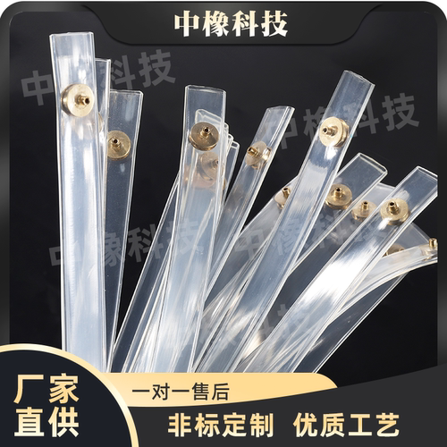 气囊扁管内胆橡胶配件通键透明