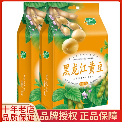 十月稻田黑龙江黄豆1kg*2袋大豆打豆浆专用东北粗粮五谷杂粮豆类