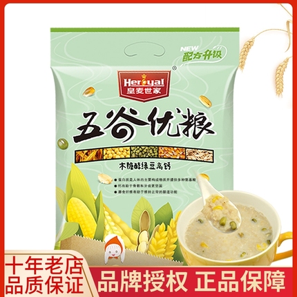 皇麦世家五谷优粮木糖醇绿豆钙燕麦片512g谷物即食冲调营养早餐