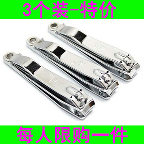 强人指甲刀不锈钢套装