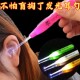 发光耳勺耳扒带灯成人儿童扣耳朵掏耳神器掏耳采耳工具孕妈挖