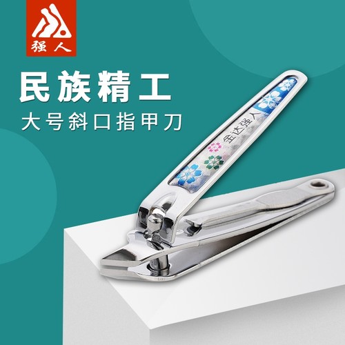 强人斜口指甲刀带耳勺工具图案