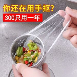 厨房水槽过滤网毛发下水道水池洗碗槽地漏提笼垃圾漏网排水口