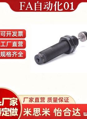 ACA0806/1007/1210/1412/1416/1620/1625-1-2-3-N亚德客型/缓冲器