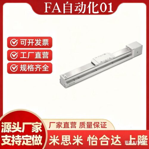E-MGT5-L5-100-BC-M10-C模组型L17-MGT8-MTB12-1501200-MTH14-300