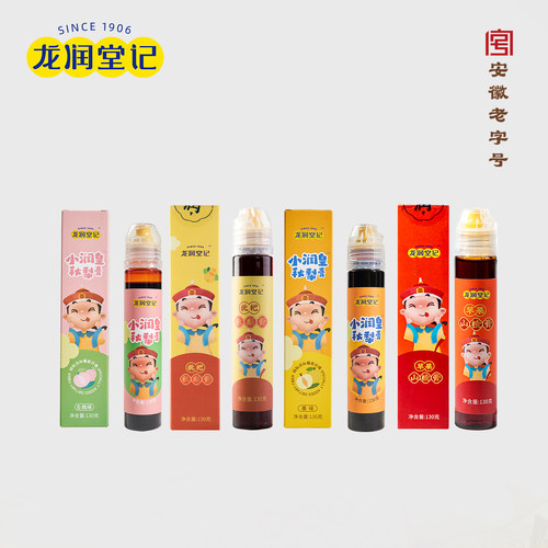 龙润堂记白桃苹果枇杷秋梨膏