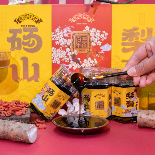 龙润堂记极梨膏4瓶装雪秋礼盒装