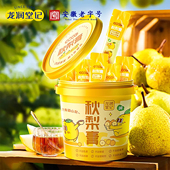 安徽老字号龙润堂记儿童秋梨膏泡水小孩纯梨膏便携分享条装 210g