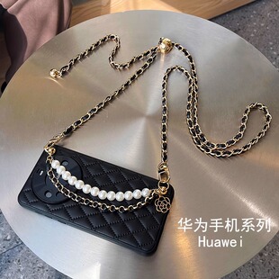 小香风皮质菱格适用于华为mate60pro+手机壳奢华高级保护套mate50金属圆珠斜挎mate40网红珍珠双链条手提P70+