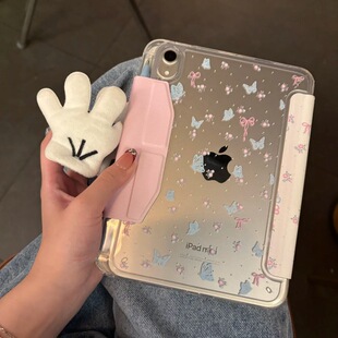 10.2 10.5 12.9寸搭扣边贴10 11代pro mini带笔槽防弯 ins日韩蝴蝶结小碎花适用苹果iPad平板保护套13 air